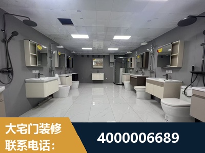 衡水-老房翻新